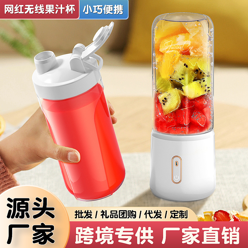 Portable juice maker, rechargeable, ice crushing