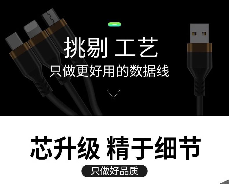 240W süper hızlı şarj yayı üçü bir arada veri kablosu Apple Android Tipi geri çekilebilir şarj kablosu cep telefonu için uygundur