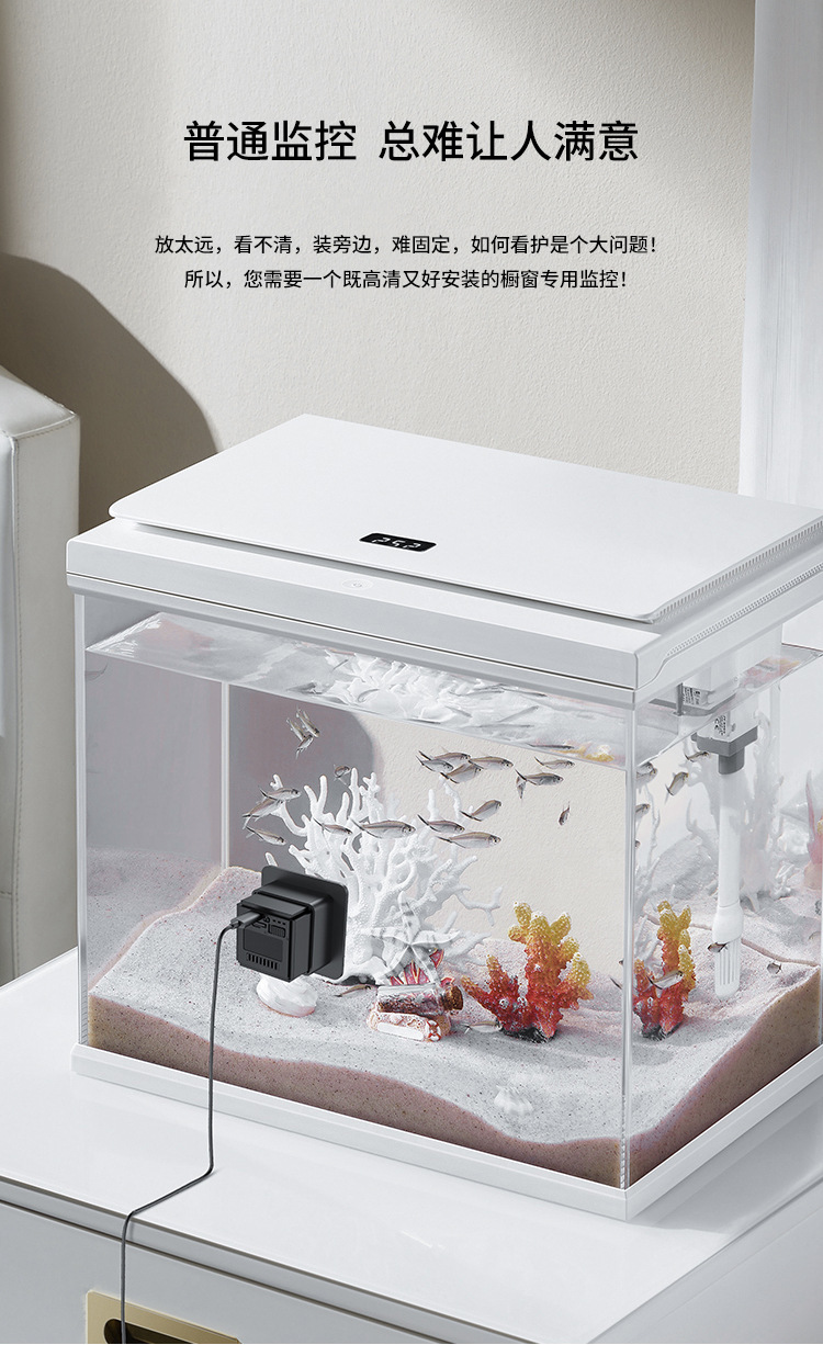 2K-Aquariumkamera mit Bluetooth und Sprachgegensprechanlage