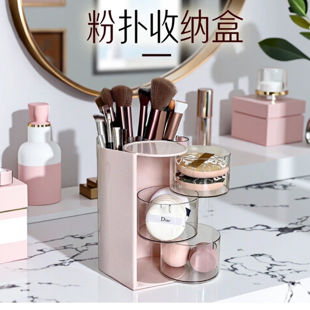Powder puff desktop storage box rotating lid dustproof