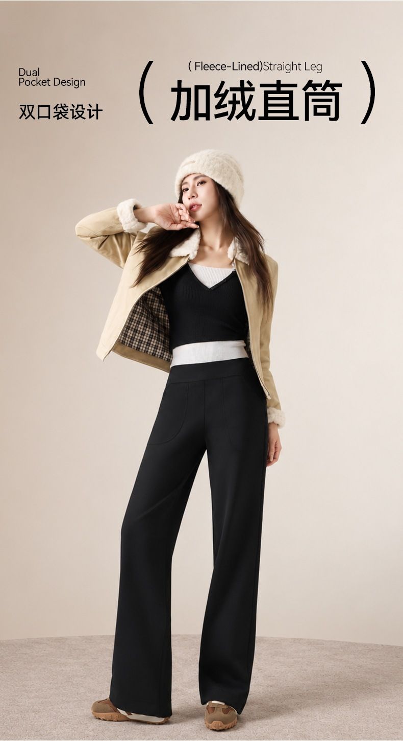 Wide-Leg Yoga Pants Fleece-Lined Large Pockets Winter