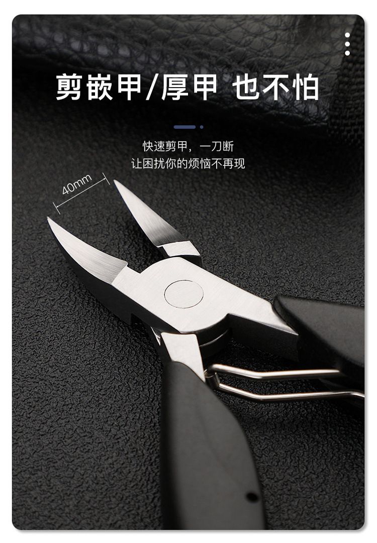 Pedicure scissors, hawk beak design, nail clippers set, manicure tools