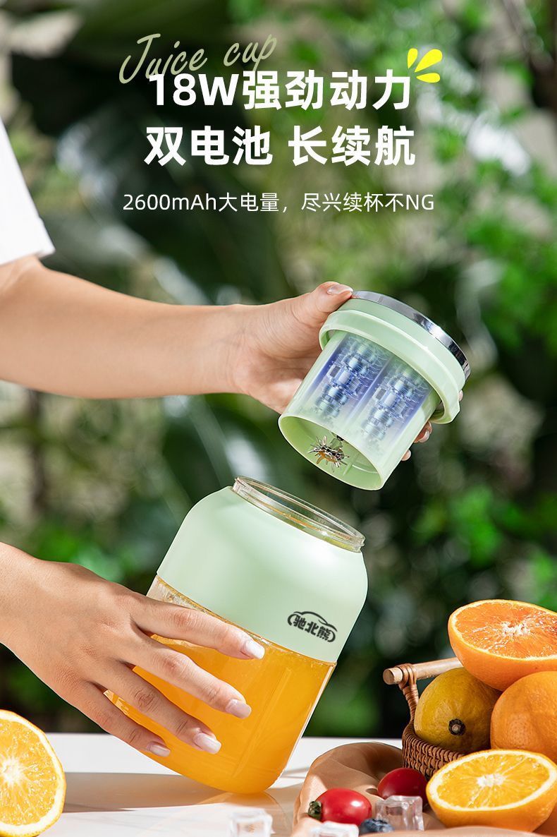 Wireless portable juicer, rechargeable, multifunctional