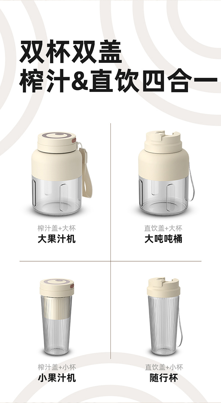 Electric juice maker, portable, large capacity, ice-crushing