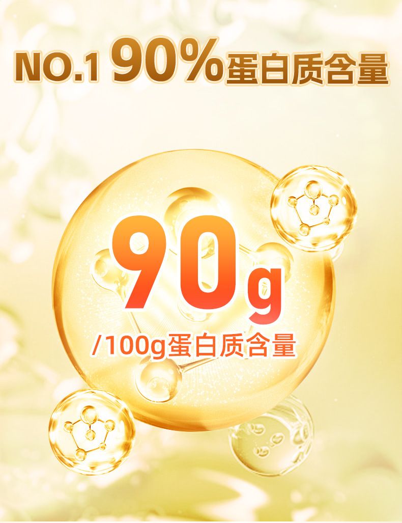 西麦蛋白粉 高吸收率蛋白粉小包装中老年高含量蛋白粉