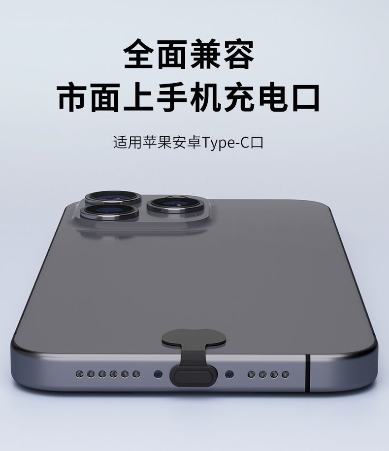 iPhone 17 Pro Max Type-C metal toz ve su geçirmez kapak