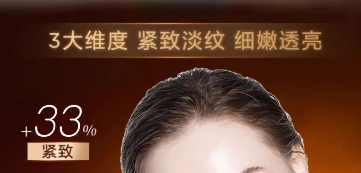 DIFN Golden Hyaluronic Acid Serum, Anti-Wrinkle, Moisturizing