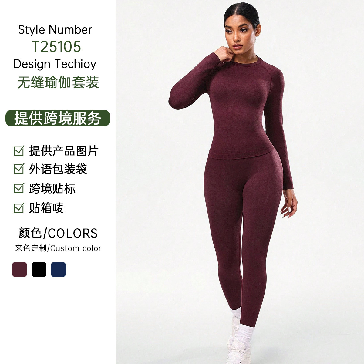 Women's yoga set, two-piece, long sleeve, fitted pants