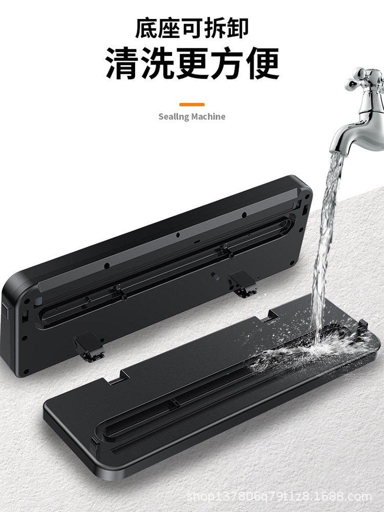 Household vacuum sealer machine, fully automatic