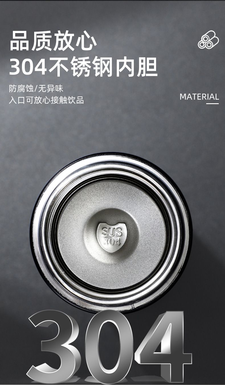 304不锈钢高级商务保温杯智能显温密封防漏水杯节日活动礼品杯