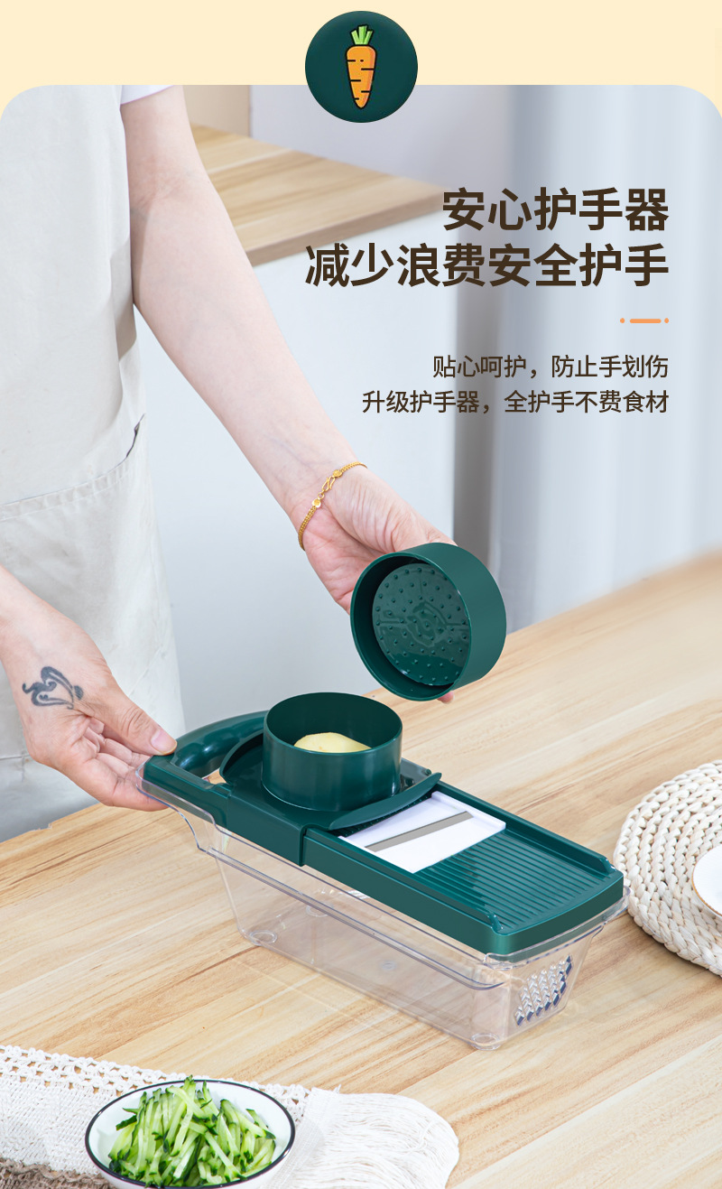 Vegetable grater, multifunctional, slicer included, kitchen tool