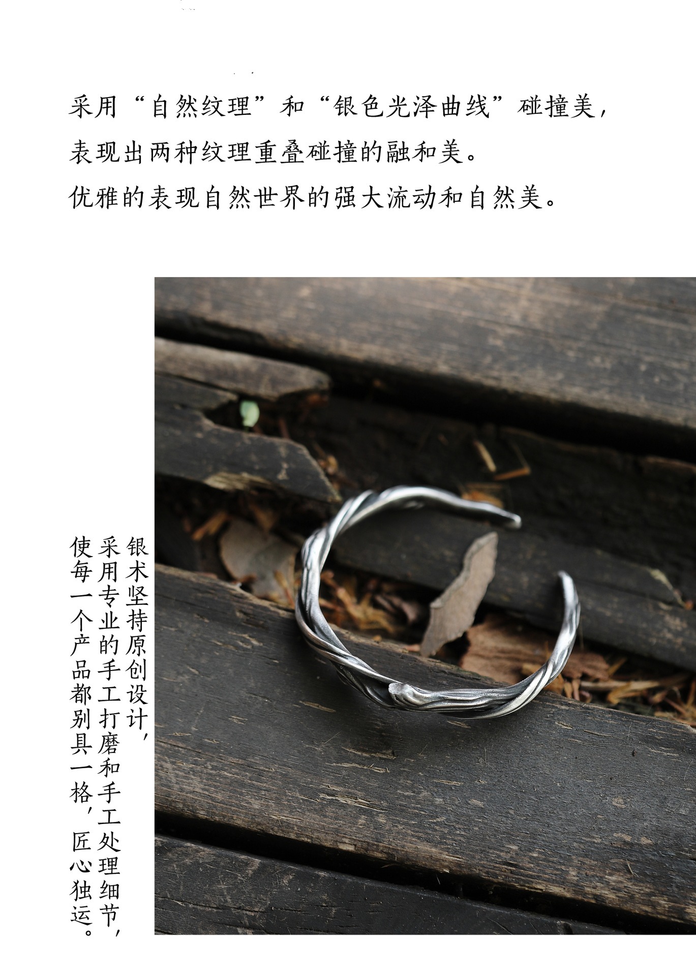 S925 Silber Herrenarmband Treibholz-Design