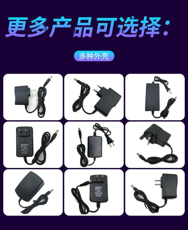 3v5v6v7v9v12v15v电源适配器0.5a1a1.5a2a闭路监控机顶盒电机灯带