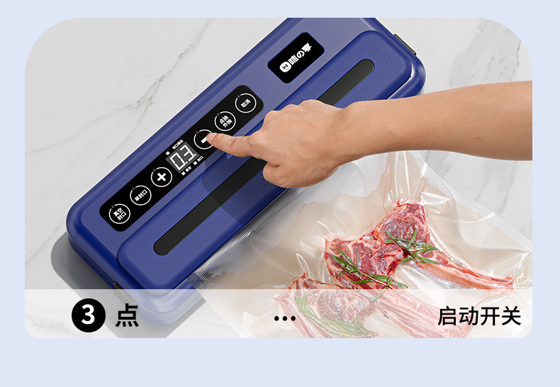 Fully automatic vacuum sealing machine for food