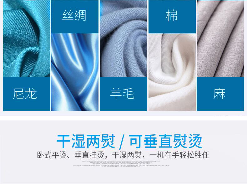 Electric steam iron, handheld and hanging, dry and wet use
