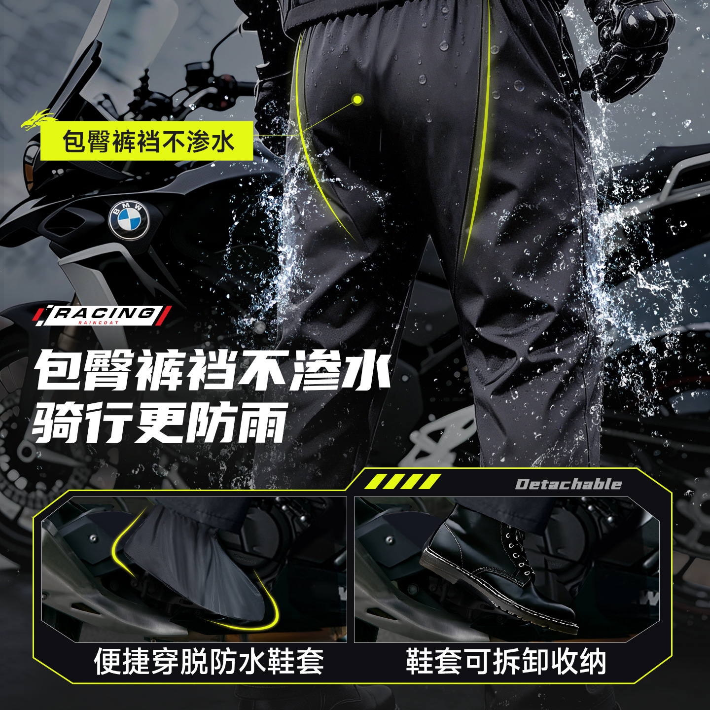 Motorrad-Regenjacke und Regenhose Set, verstärkt, für Erwachsene