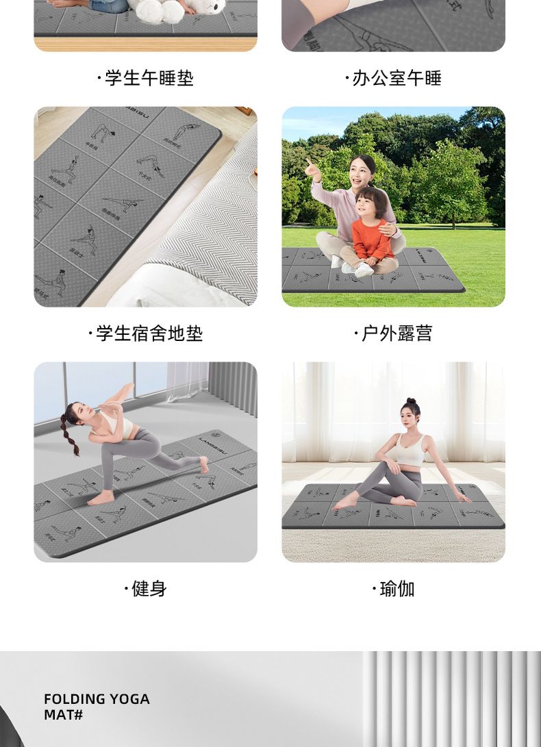 小学生可折叠瑜伽垫可睡觉加厚午休地垫睡觉打地铺专用防潮午睡垫
