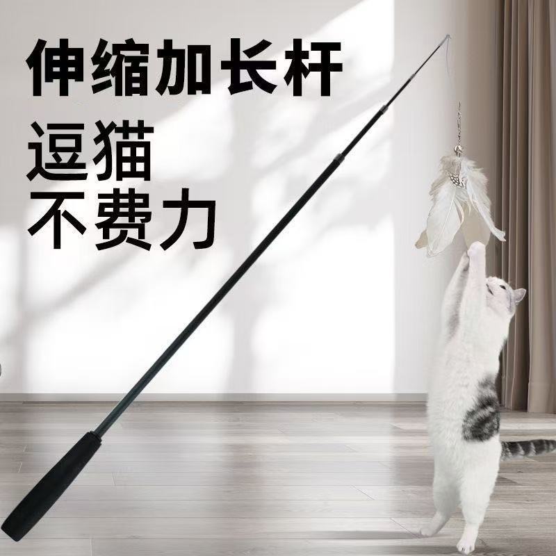 1.8米伸缩杆钓鱼解闷逗猫棒耐咬带铃铛钢丝长伸缩杆羽毛幼猫玩具