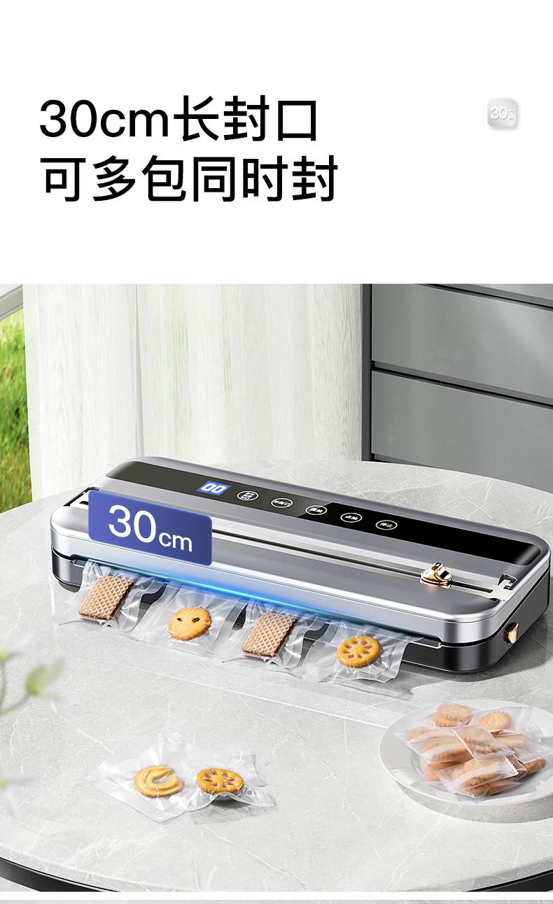 Vacuum sealing machine, fully automatic dual-function