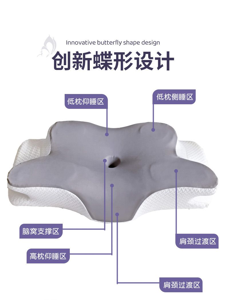 蝶形记忆棉枕头透气助睡眠单人学生宿舍专用护颈枕慢回弹四季通用