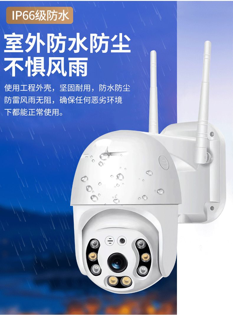 V380 Pro WIFI kamera, 1080P, dome, dış mekan