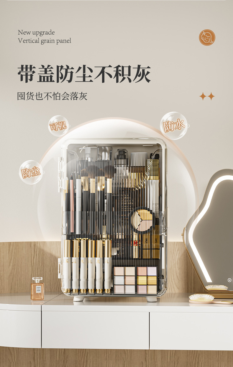 Premium Dustproof Cosmetic Storage Box