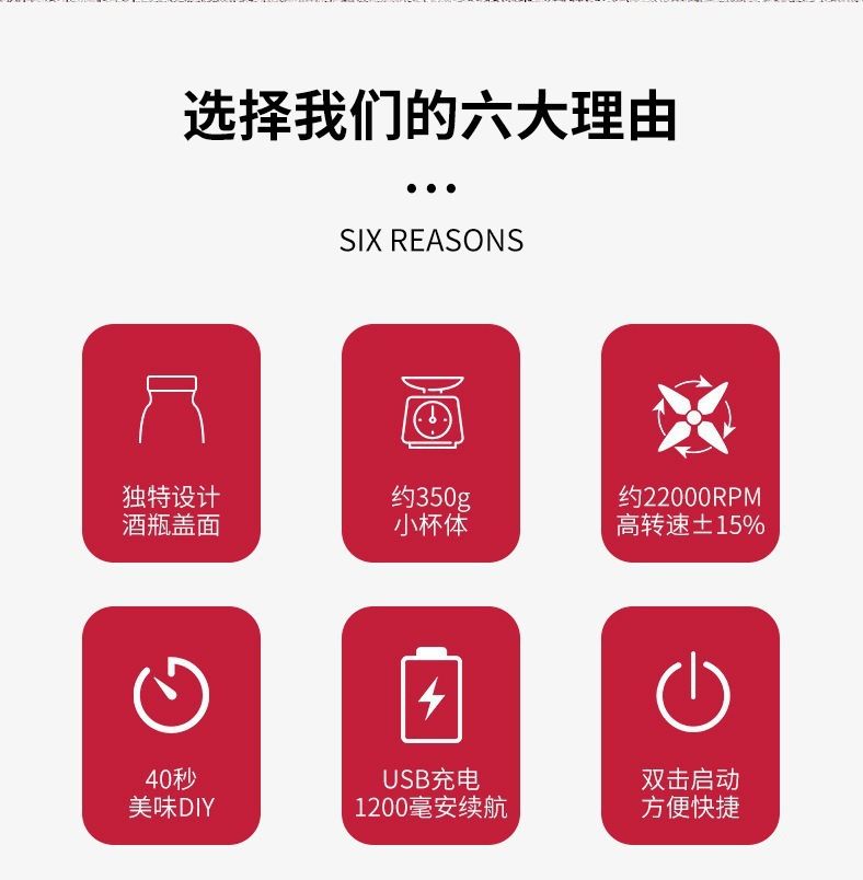 USB无线充电6叶刀头便携式榨汁机果汁 跨境家用榨汁杯