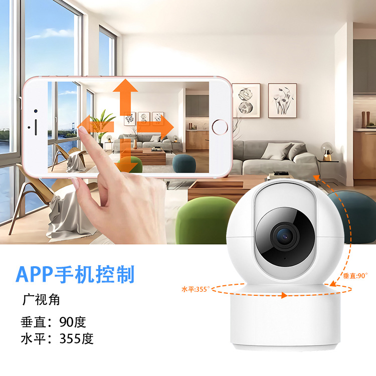 Tuya camera 8MP 4K, WiFi, infrared, pan-tilt head