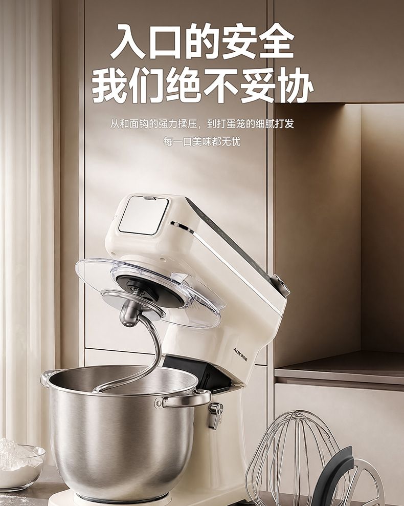 Aux chef machine, 6L capacity, multifunctional