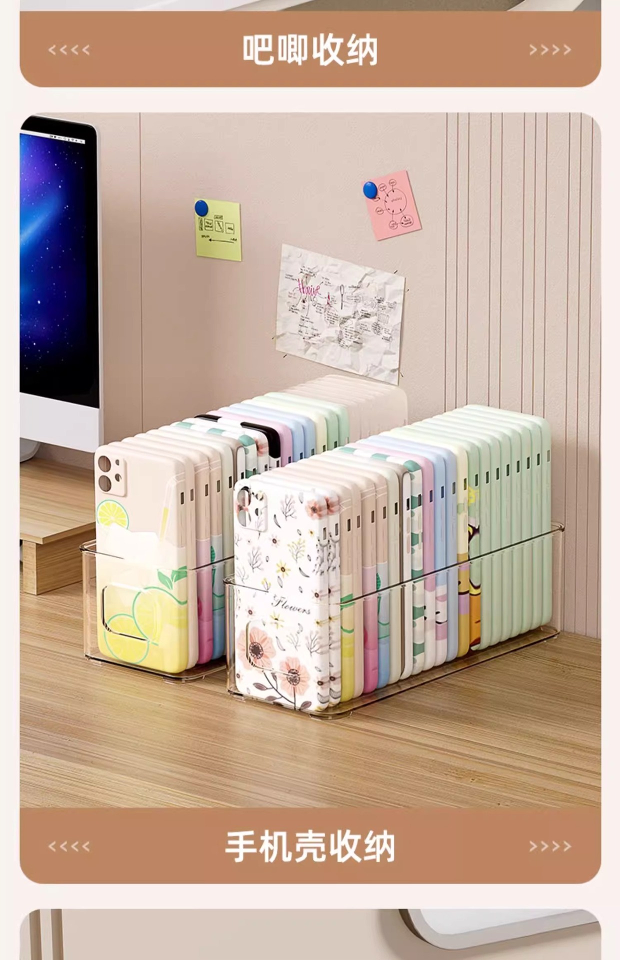 Acrylic storage box, long narrow rectangular, desktop organizer