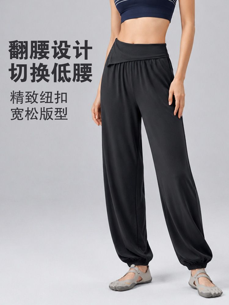 慵懒松弛感宽松运动裤女高腰束脚普拉提户外训练跑步健身瑜伽长裤