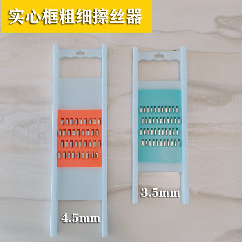 Vegetable Slicer Potato Shredder Multifunctional