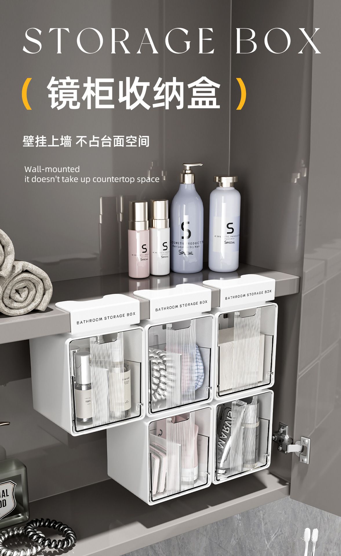 Mirror cabinet storage box, wall-mounted