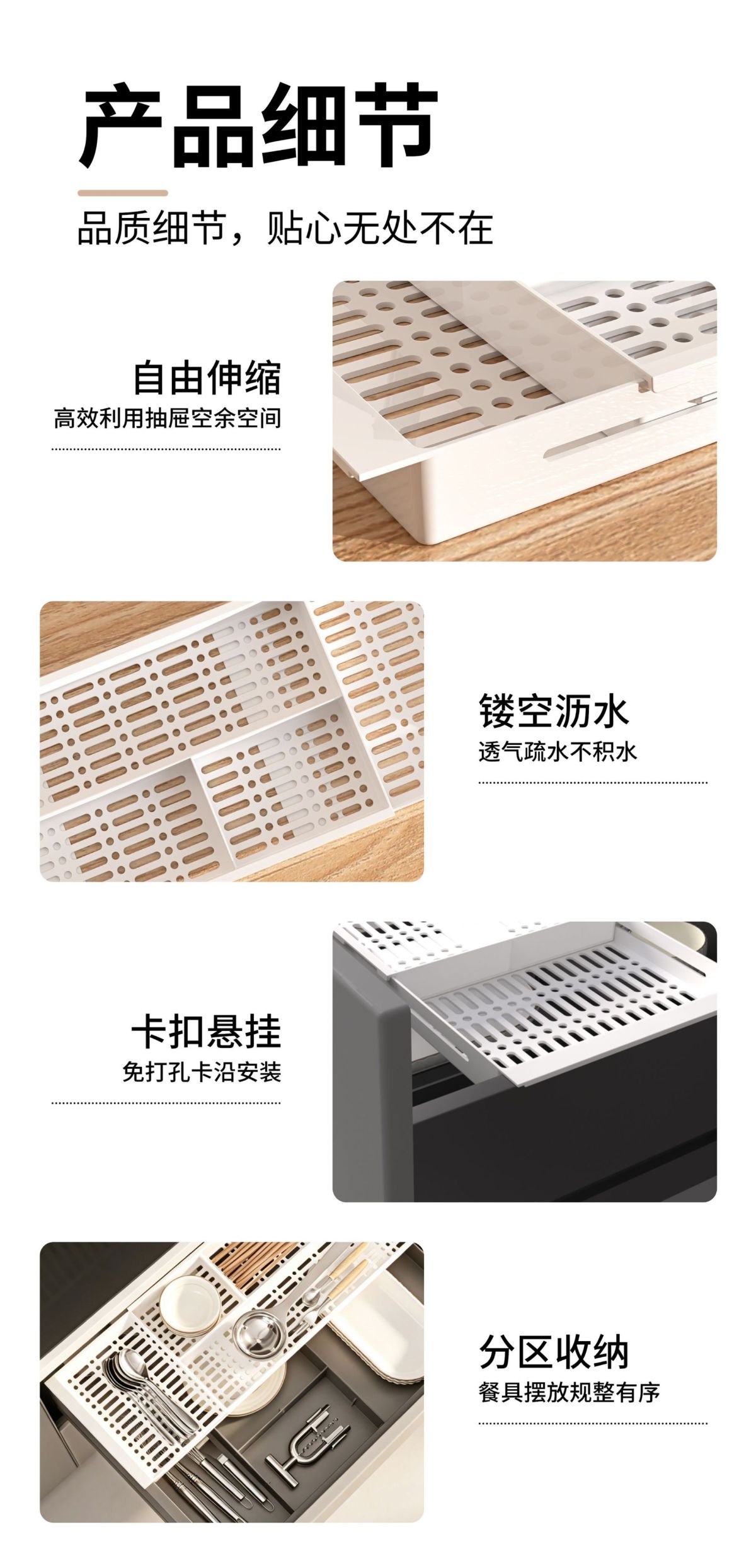 Kitchen drawer storage box, hanging type, multi-layer tableware organizer