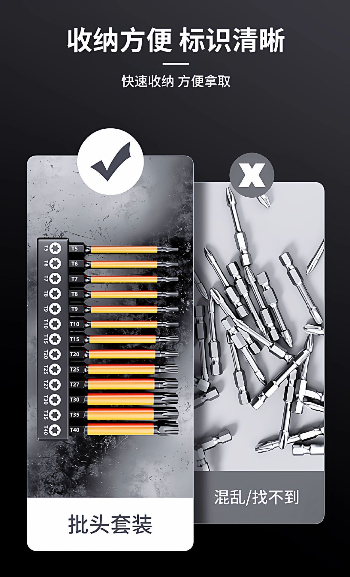 13pcs inner hexagon magnetic torx screwdriver bit set