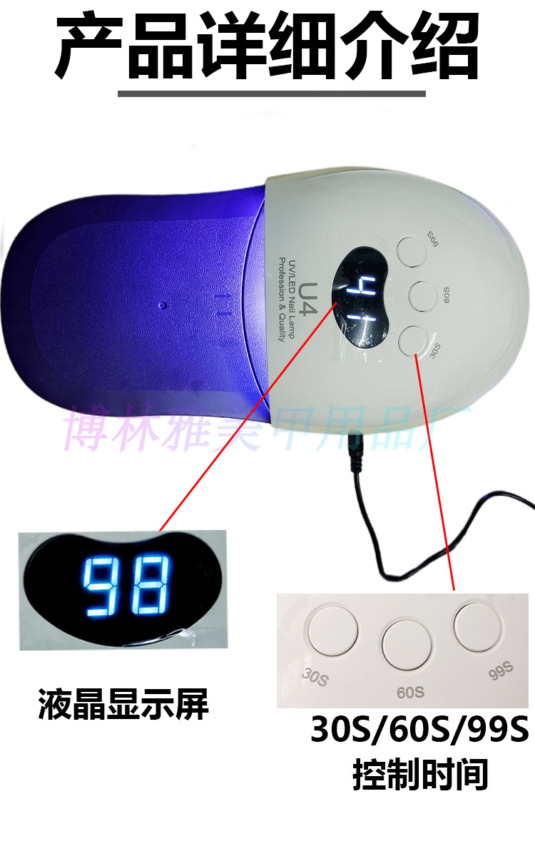 LED/UV nail curing lamp with slipper design, hands and feet