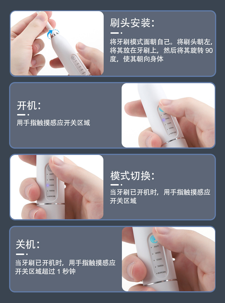 M07电动超声波5挡家用牙刷洁牙器二合一感应式充电护龈洗牙神器