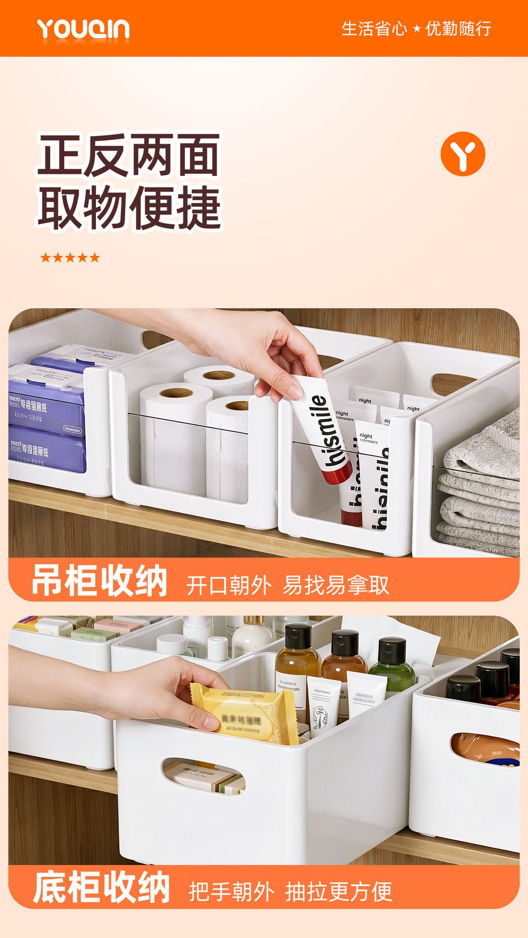 Bathroom Under-Sink Storage Basket Tiered Shelf