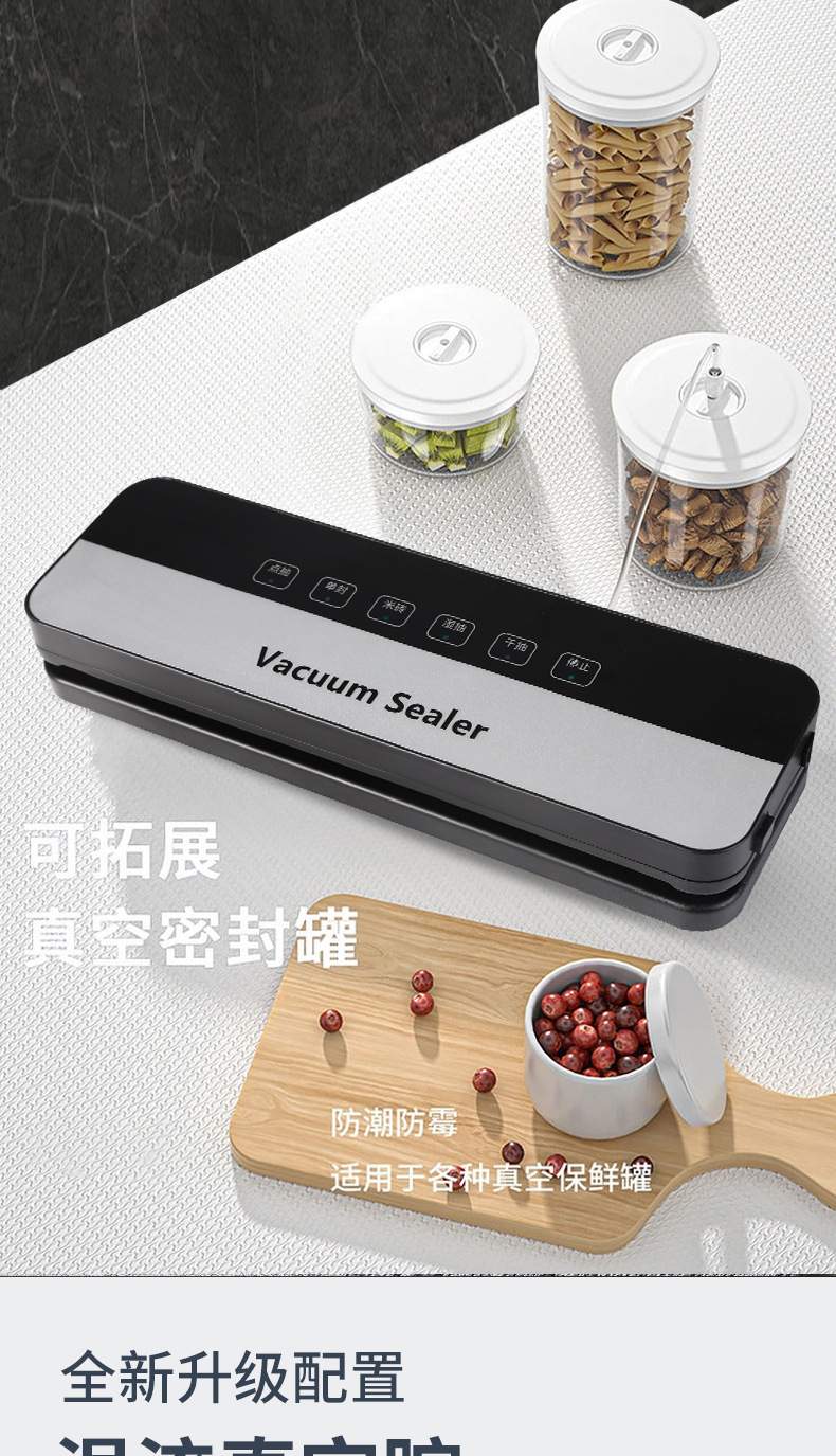 Household automatic food vacuum sealing machine