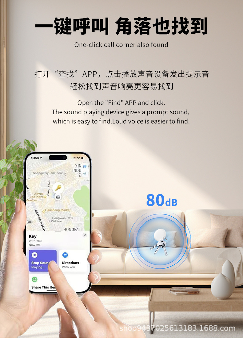 GPS tracker S, anti-lost device for pets and keys