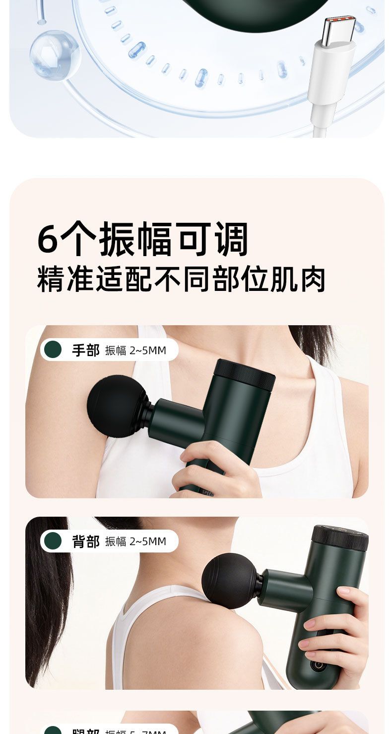 新款专业迷你筋膜枪可变振幅按摩枪肌肉放松小型按摩颈膜枪工厂