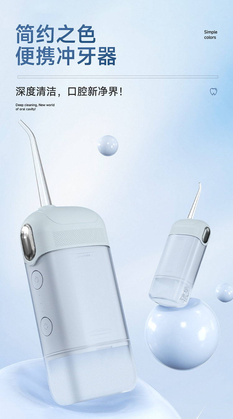 Home electric oral irrigator, portable, strong water jet