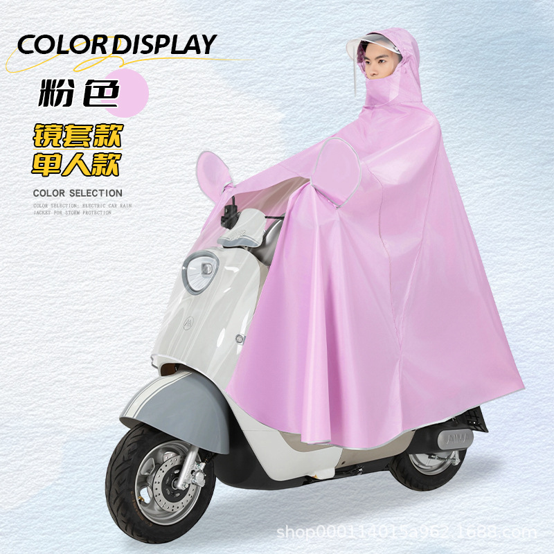 Electric Vehicle Raincoat Poncho, Integrated Full Body Motorcycle