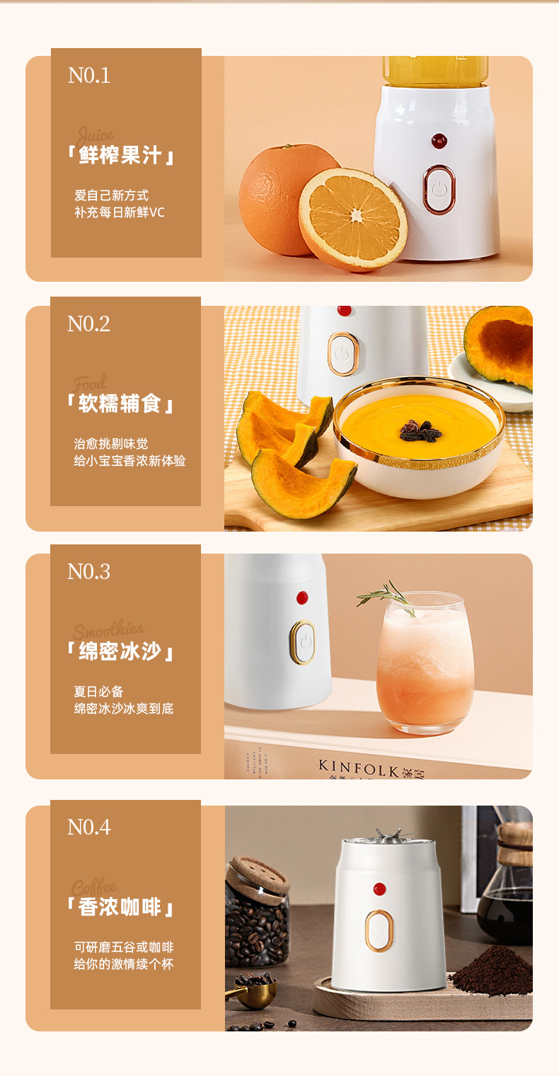 跨境榨汁机新款便携式充电小型辅食碎冰家用多功能果汁机榨汁杯