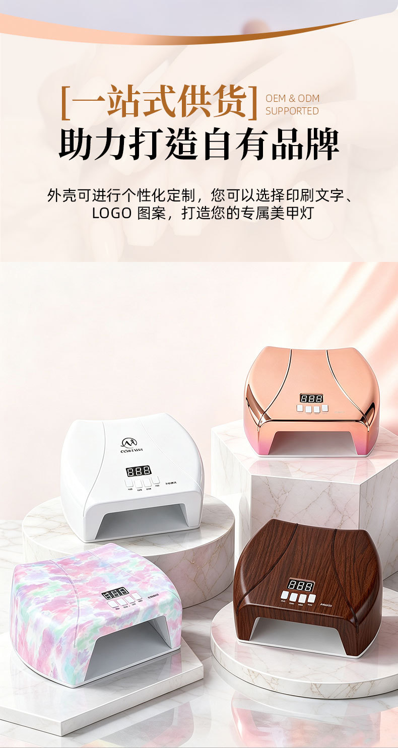 Smart Nail Lamp LED Curing Light