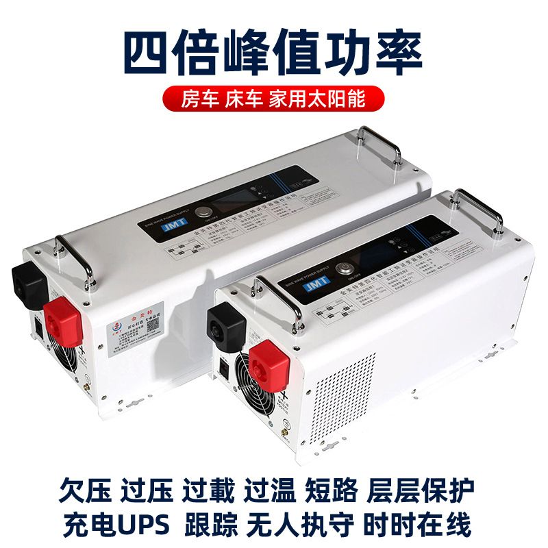 金美特思工频纯正弦波逆变器1500W12V24V48V锂电房车大功率逆变器