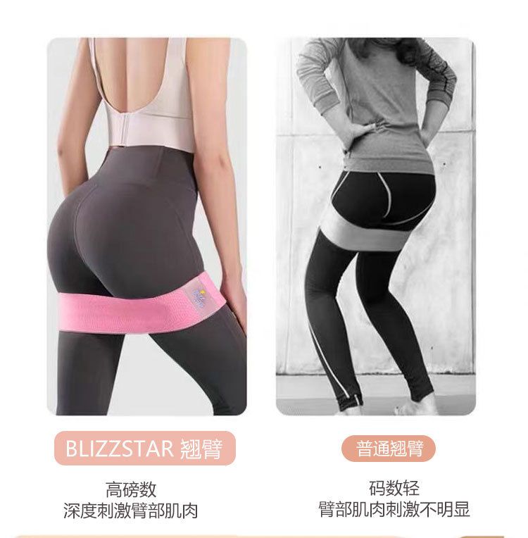 Yoga direnç bandı, elastik halka, kalça kaldırma bandı, genişletilmiş