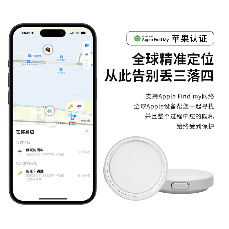 GPS tracker, yaşlı ve çocuk takibi, evcil hayvan