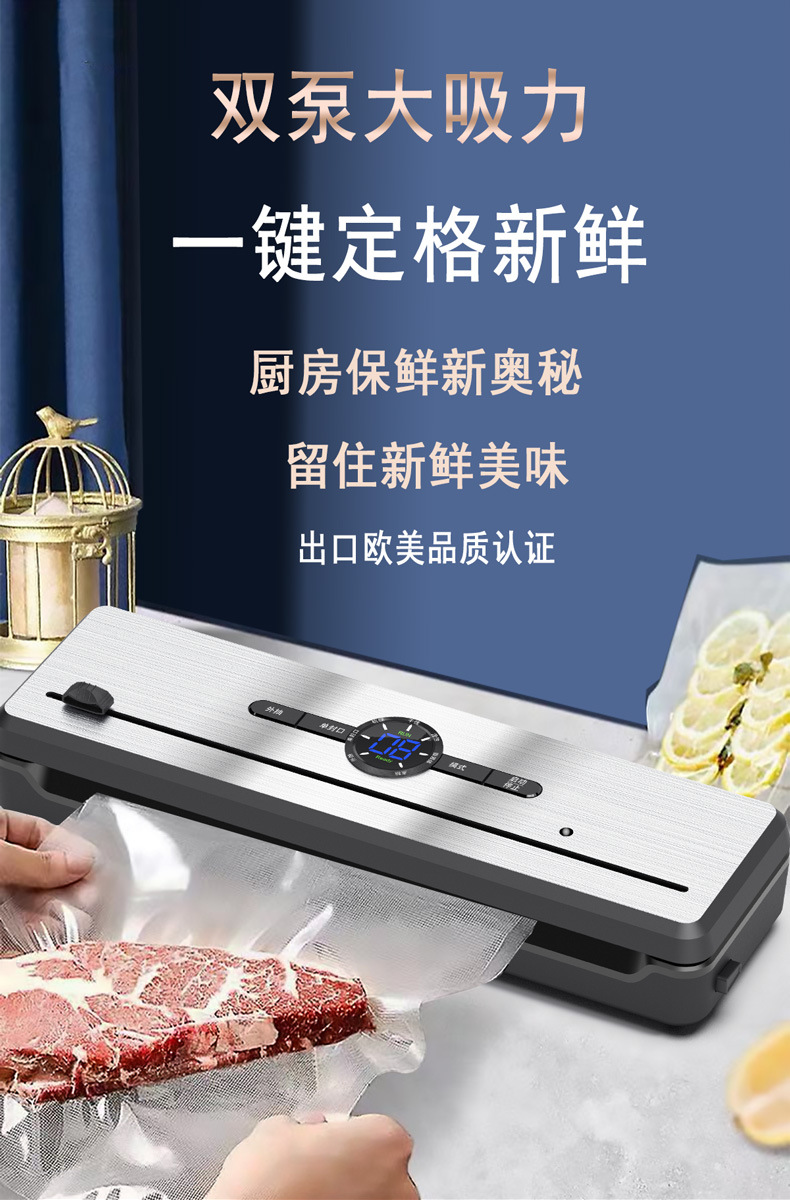 Compact vacuum sealer, household and commercial use