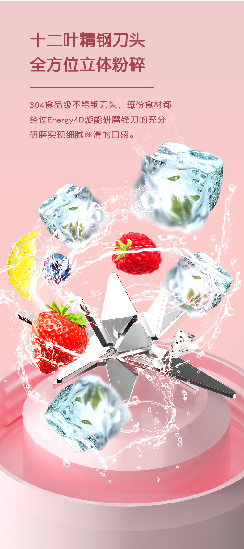 Portable juice maker, rechargeable, ice crushing